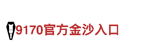 亚博能赚钱吗-大型跨国企业